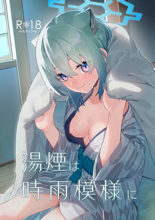 Yukemuri wa Shigure moyou ni